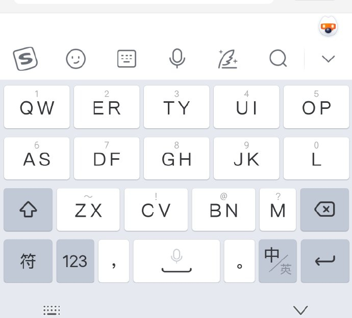 搜狗输入法简约皮肤